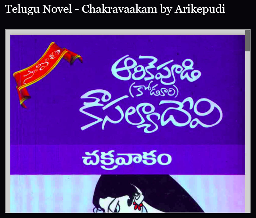Free Telugu Books Pdf